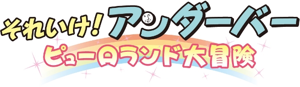 © EXIT TUNES／1976,2014 SANRIO CO.,LTD.